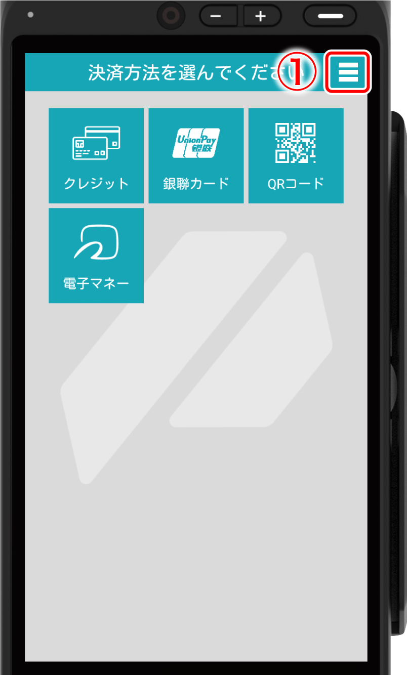 pass-code-set-04.png