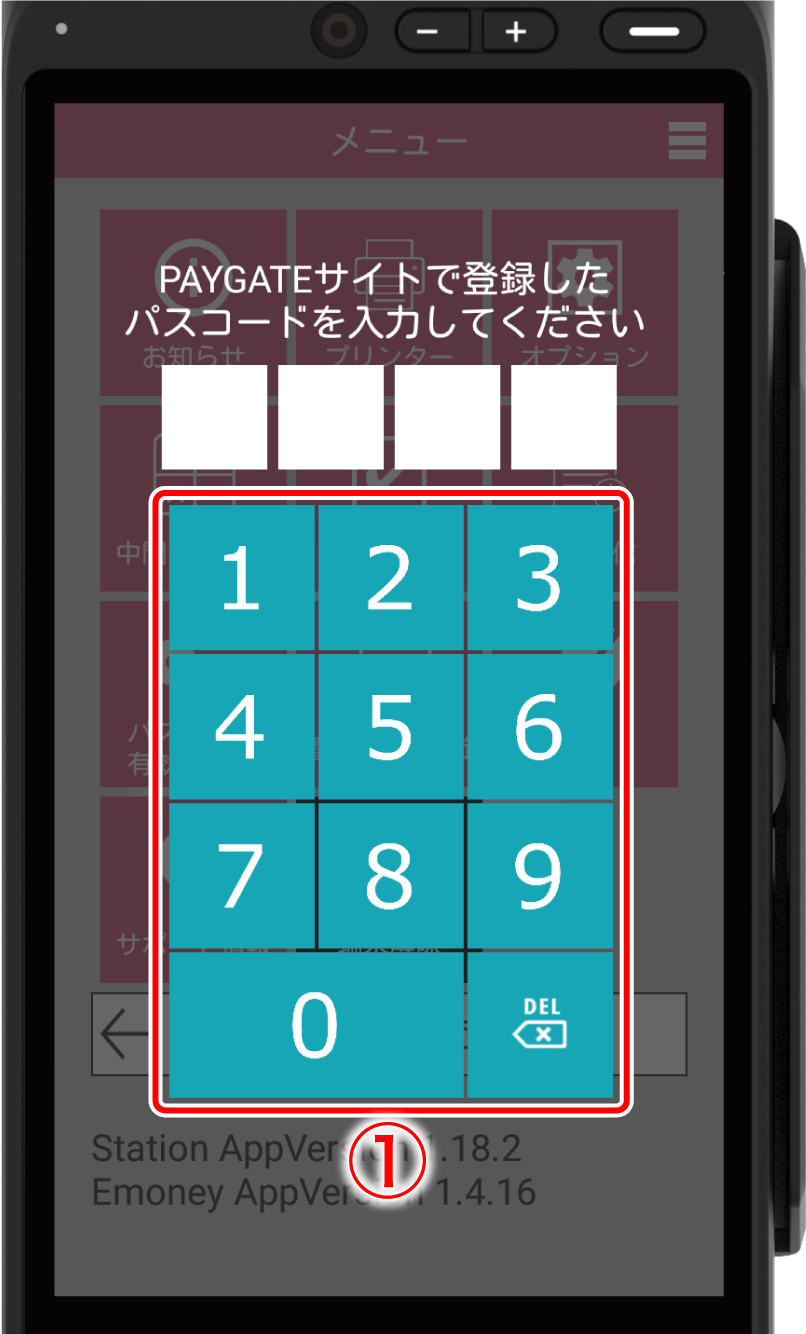 pass-code-set-07.png