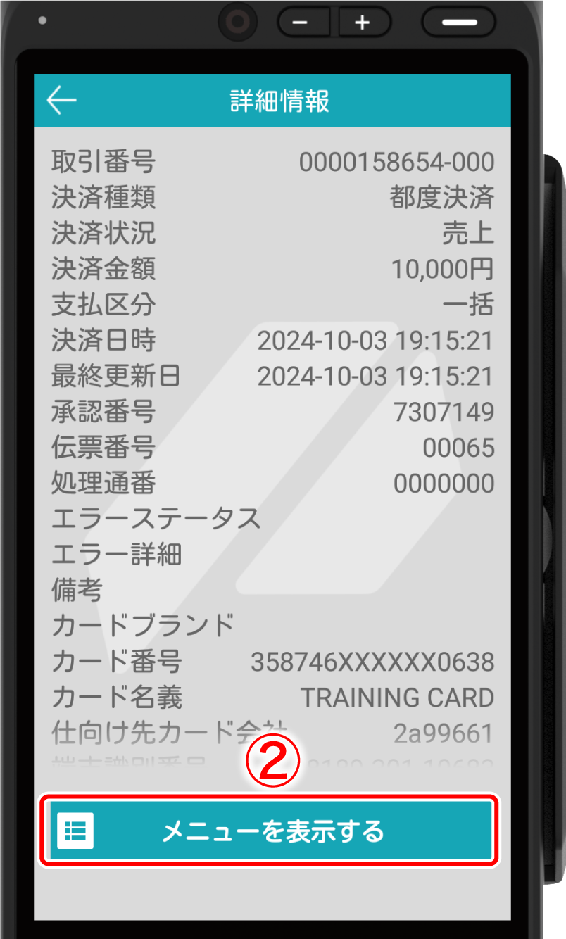 cancel-credit-07.png