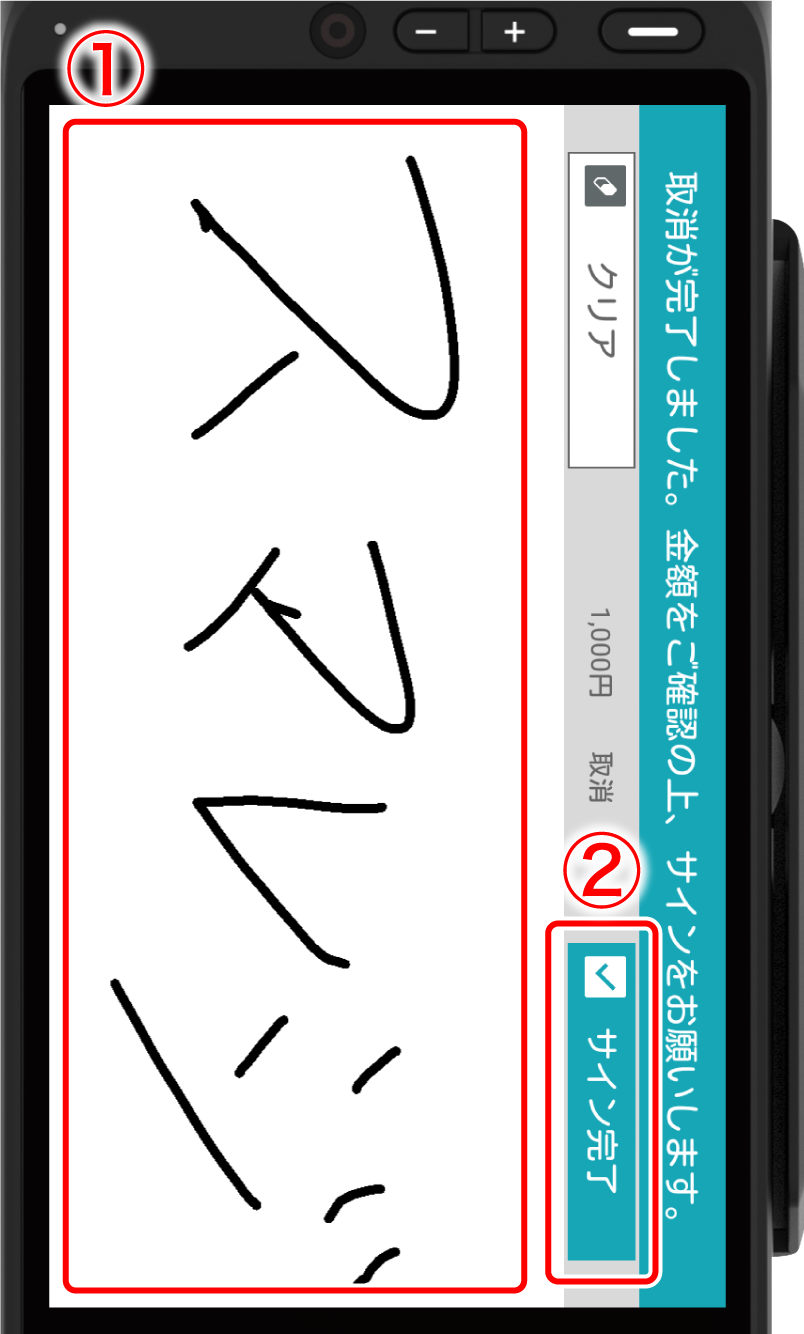 cancel-credit-12.png
