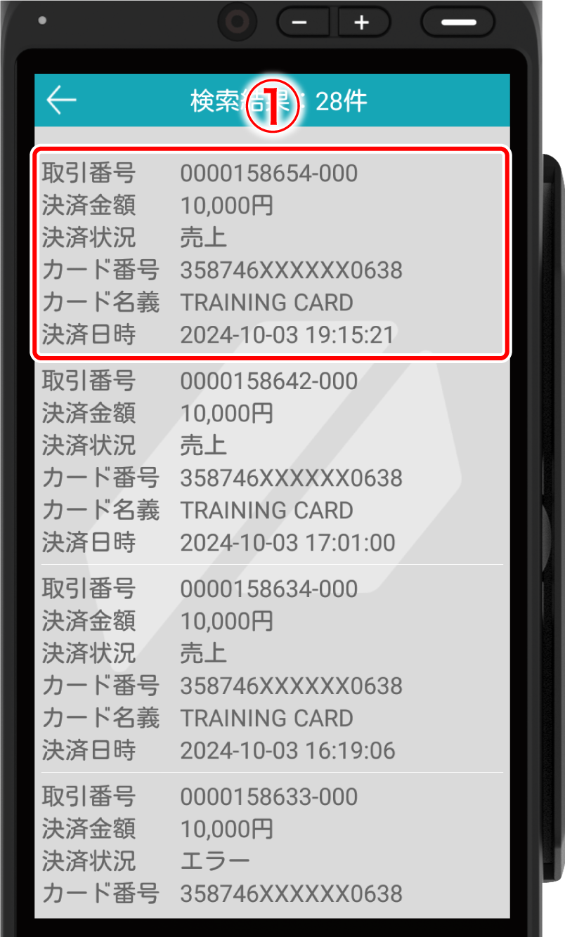cancel-credit-06.png