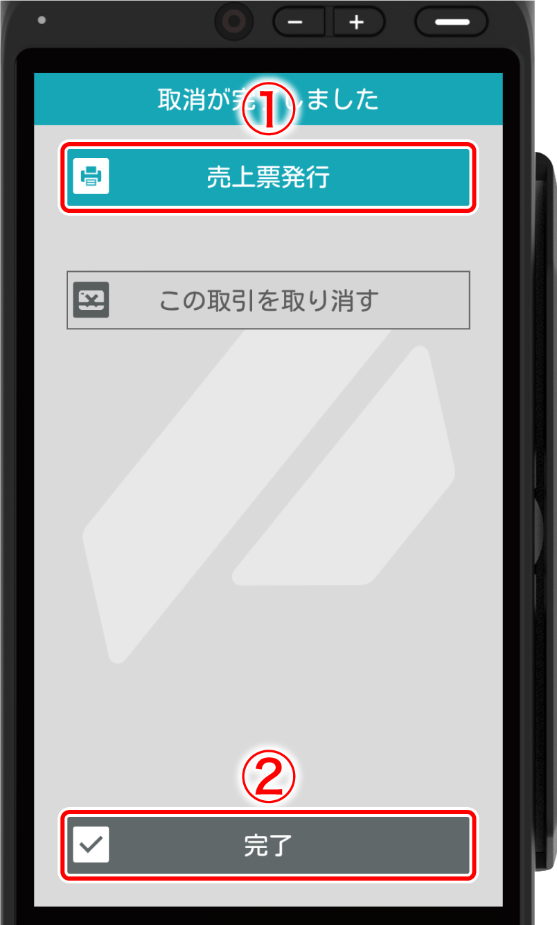 お取引済みページ 両建てポジションを同時決済する方法 | MetaTrader4/5 ご利用