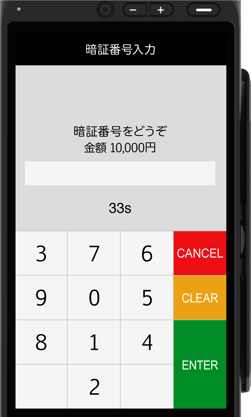 settlement-credit-pin-number.png