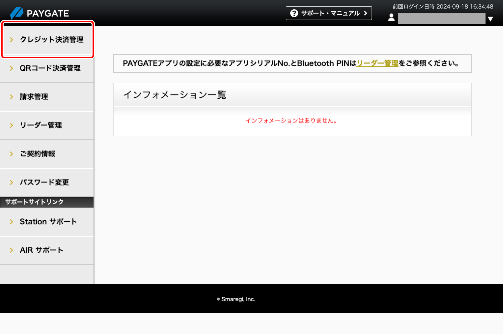 leader-info-01.png