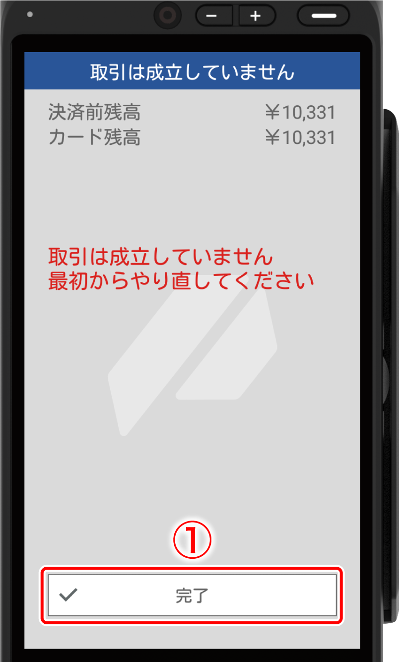 cancel-credit-01.png