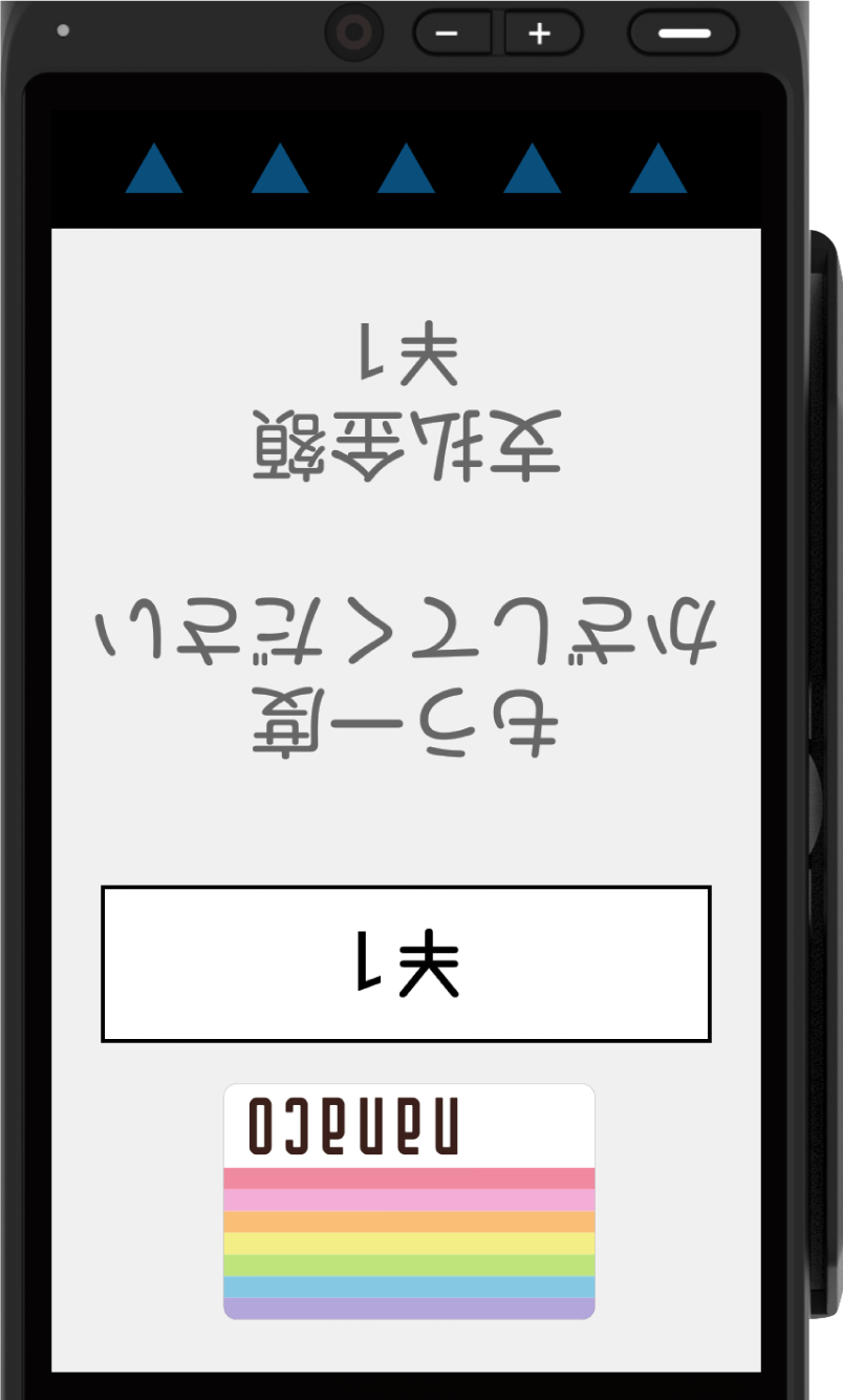 electronic_money_notes_01.png