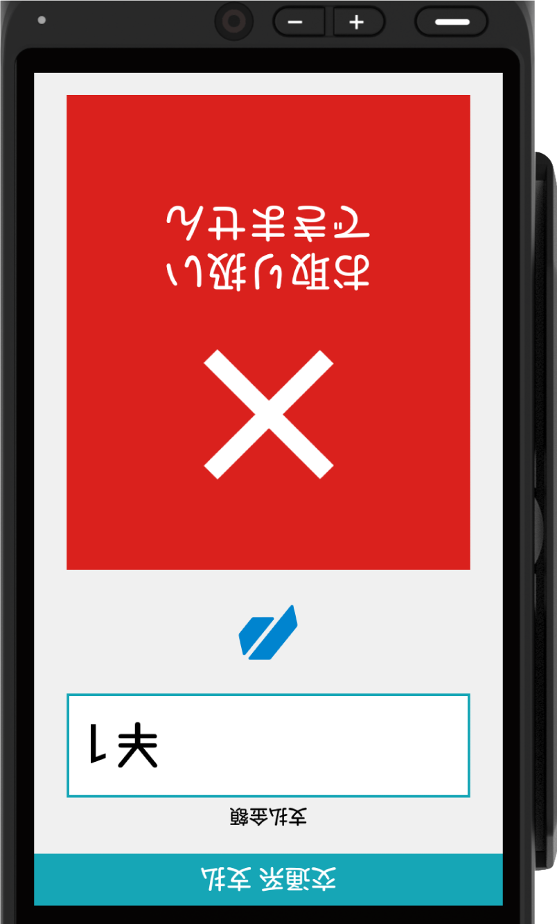 electronic_money_notes_03.png