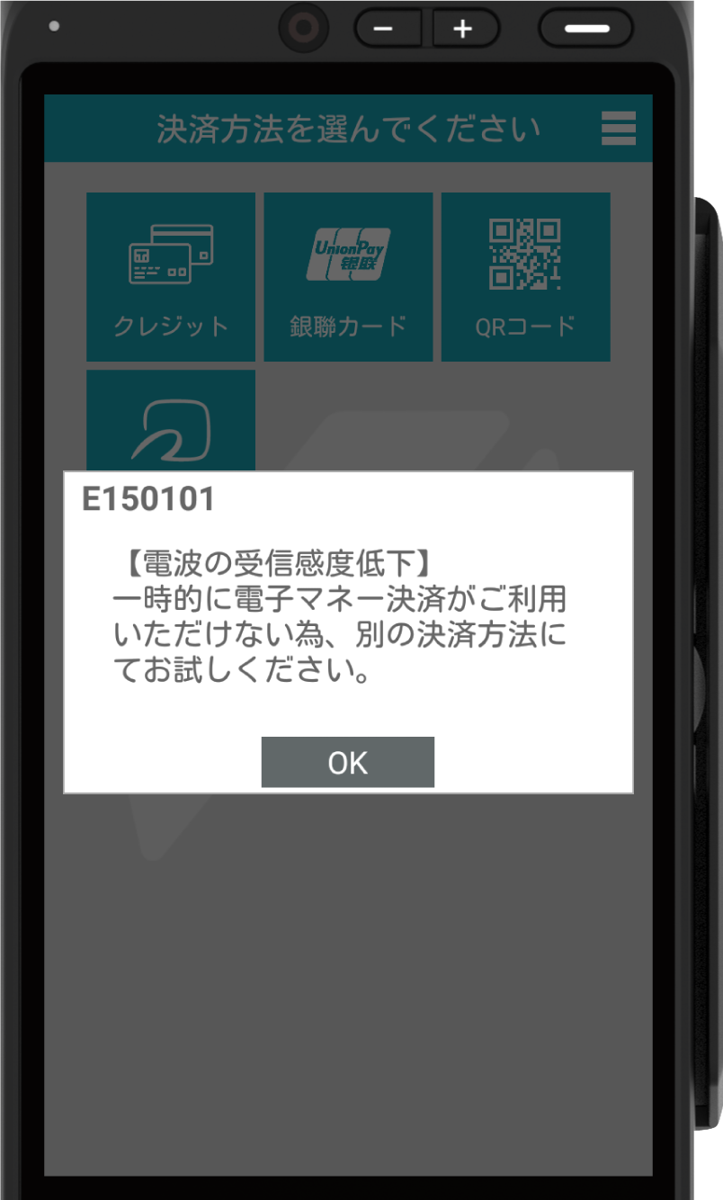 electronic_money_notes_05.png