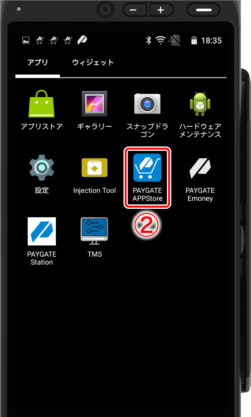 appstore_install_01.png