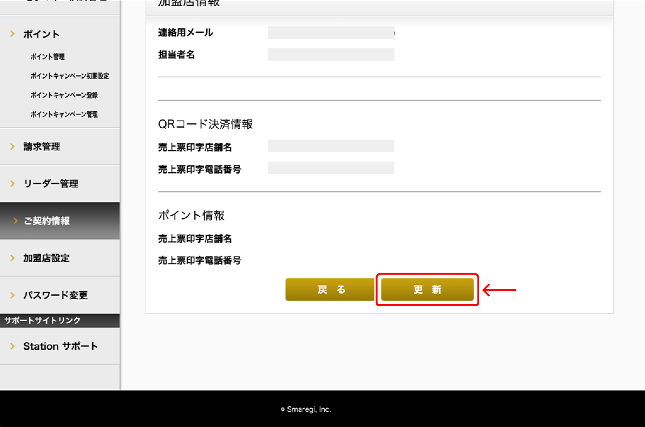 invoice_mail_06.png