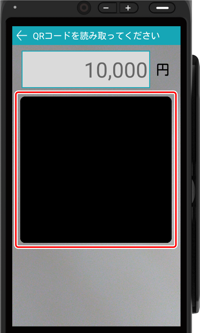 QRコード決済を行なう – PAYGATE サポート