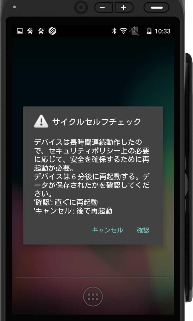 reboot_06.png