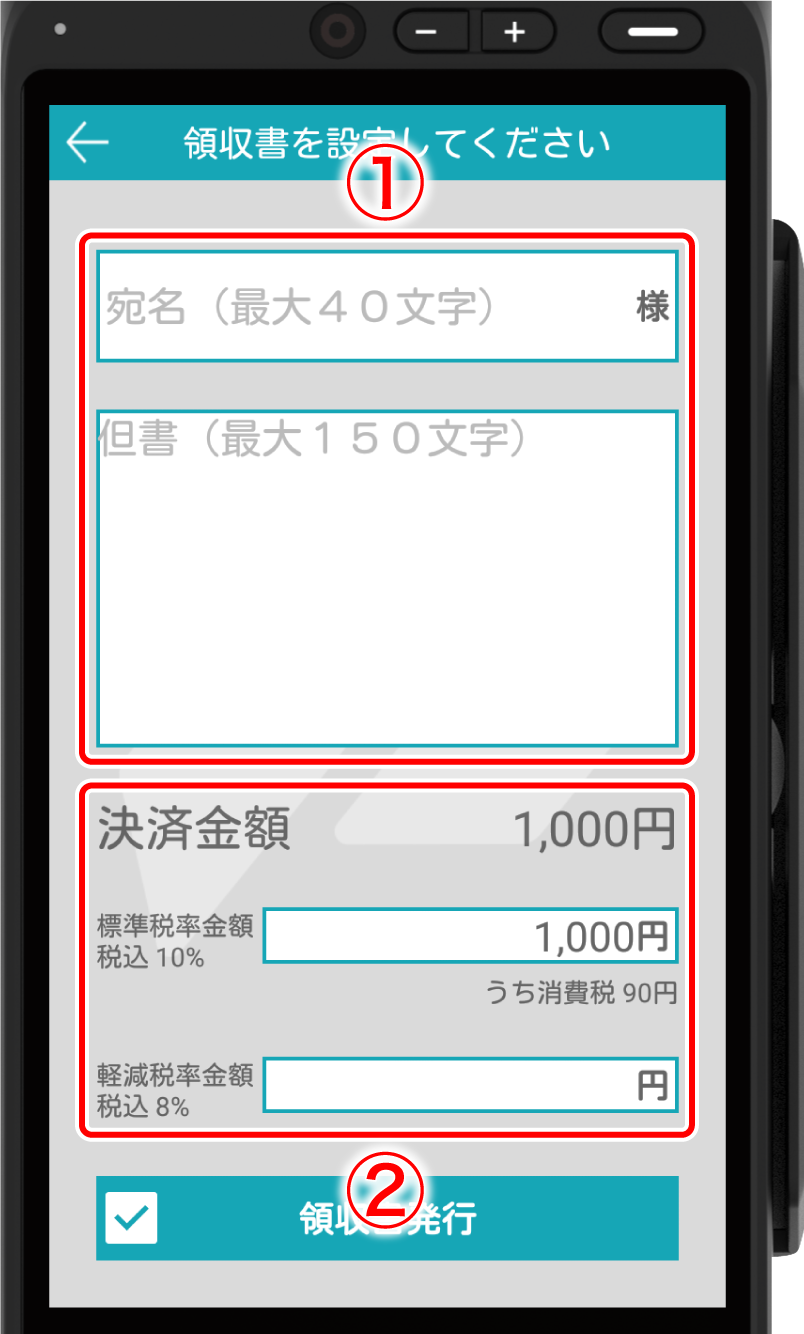 pg-cre-ryosyu20.png