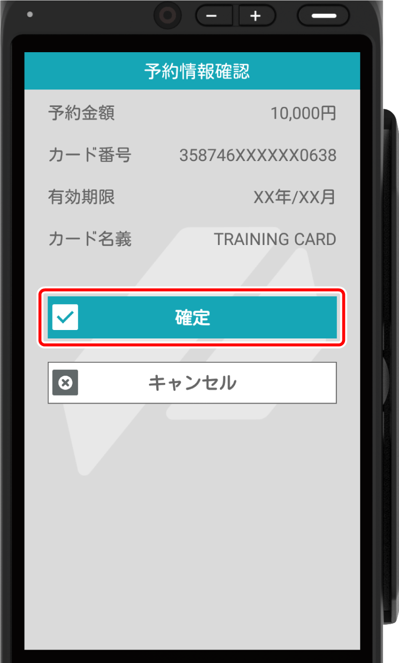 authorization_06.png