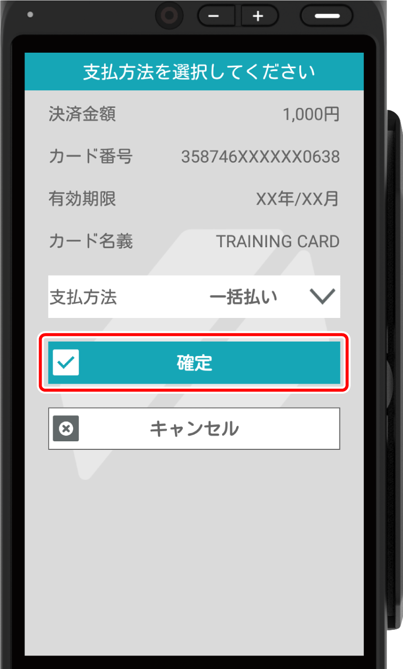authorization_14.png