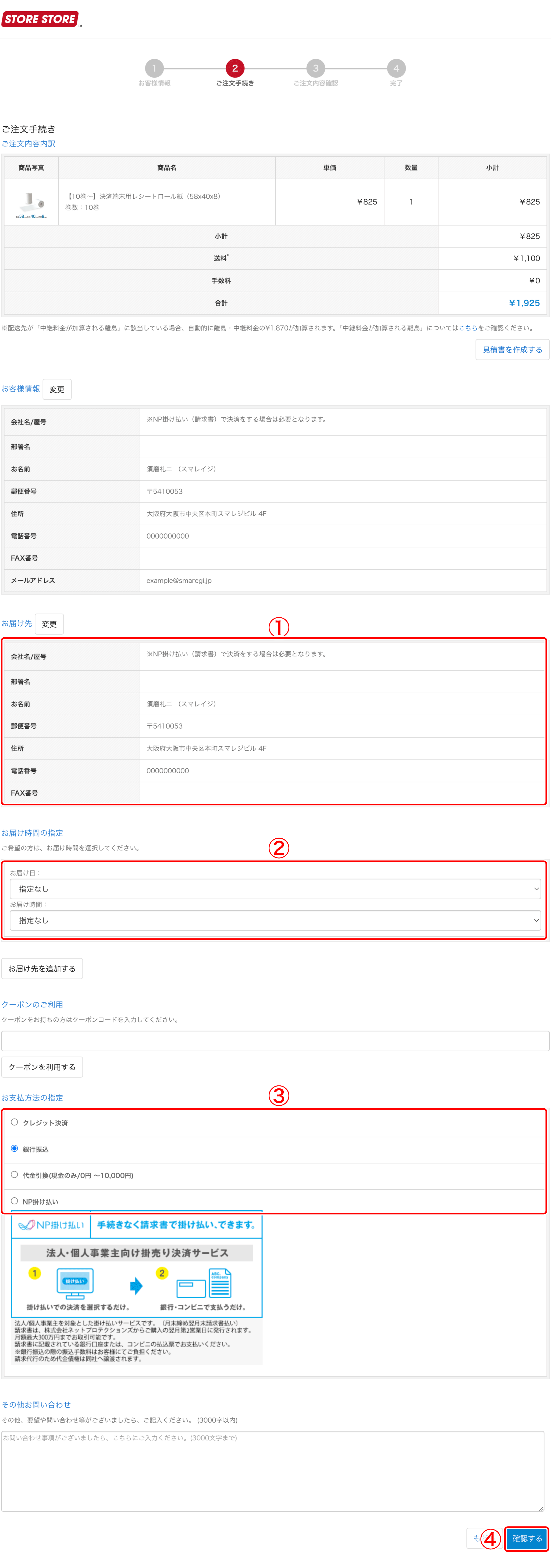 Amazon.co.jp: CYSSJF 受付番号発券機 - 受付・順番発券機 順番