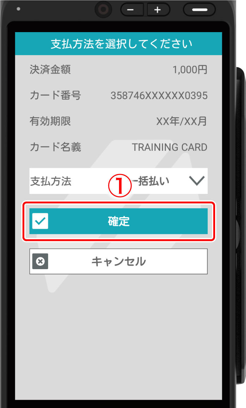 sms_mail_06.png