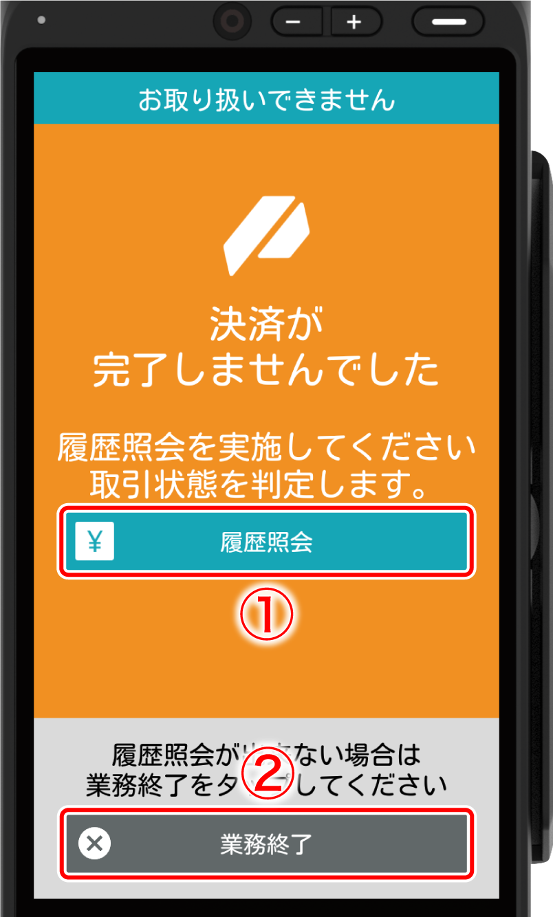 waon_03.png