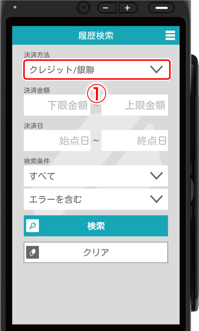 cancel_qr_3.png
