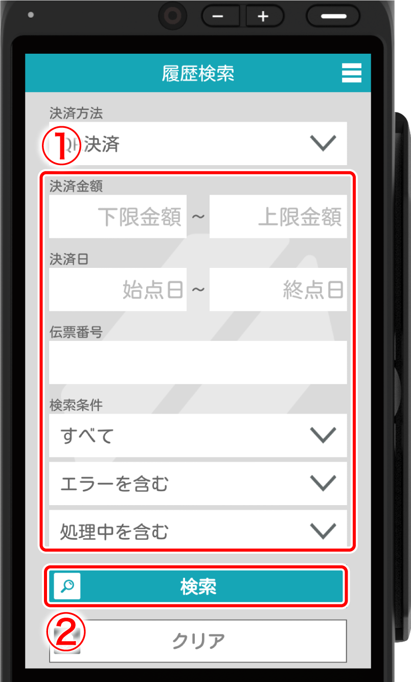 cancel_qr_5.png