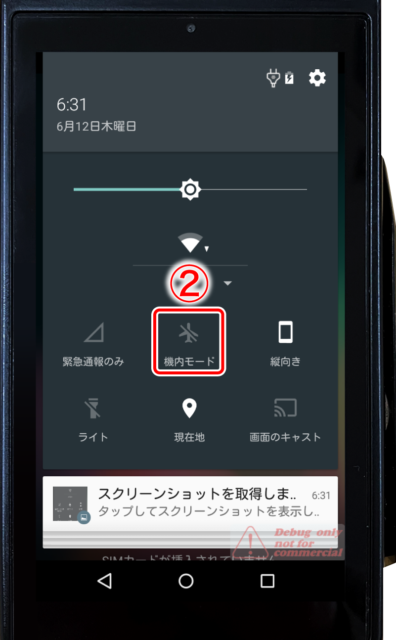 Station-07.png