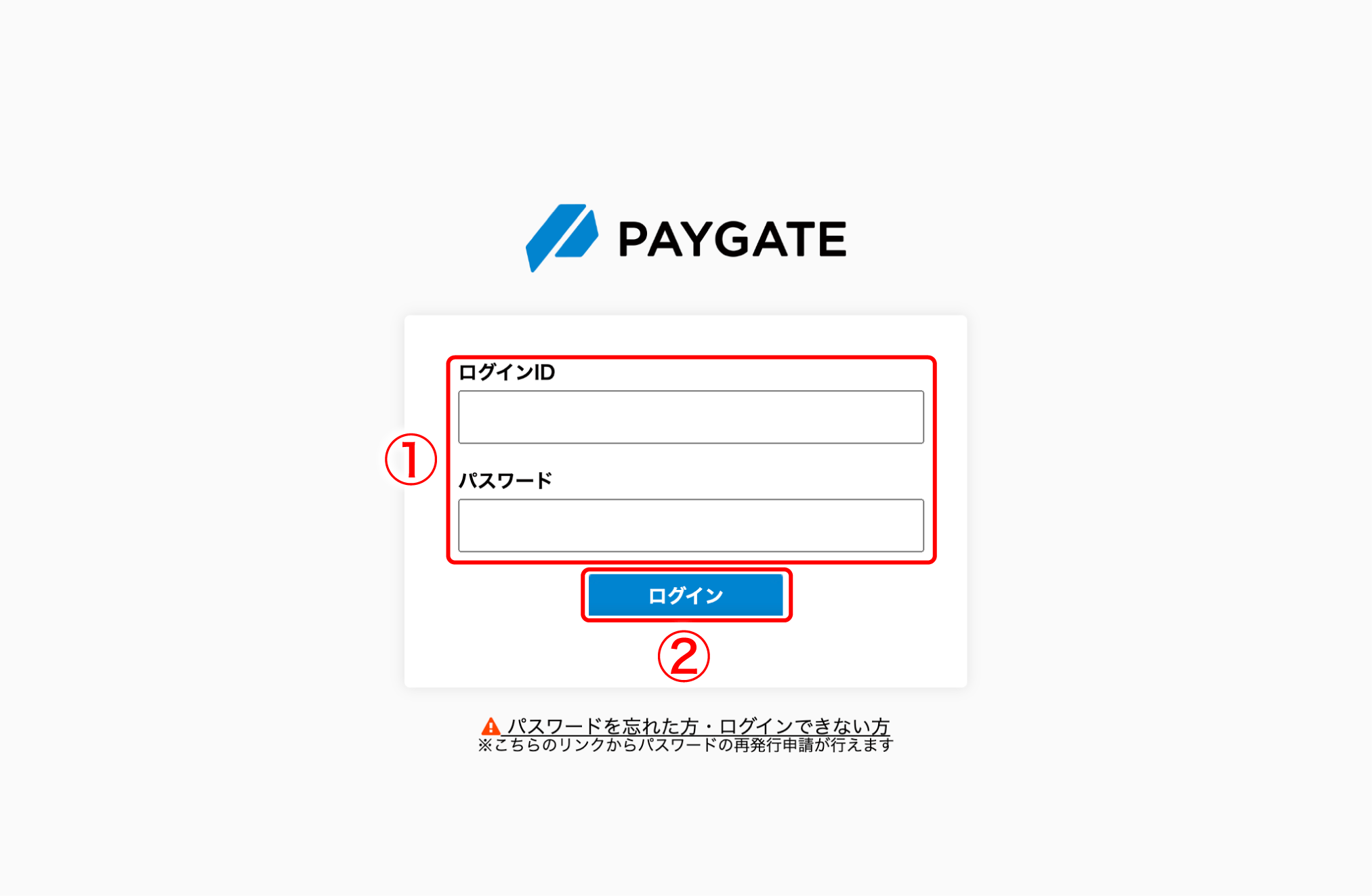 paygate-call-01.png