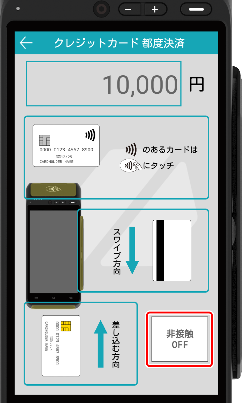 Pay　※他者様のご購入はお控え下さい QRコード決済の売上票（控え）を発行する – PAYGATE サポート