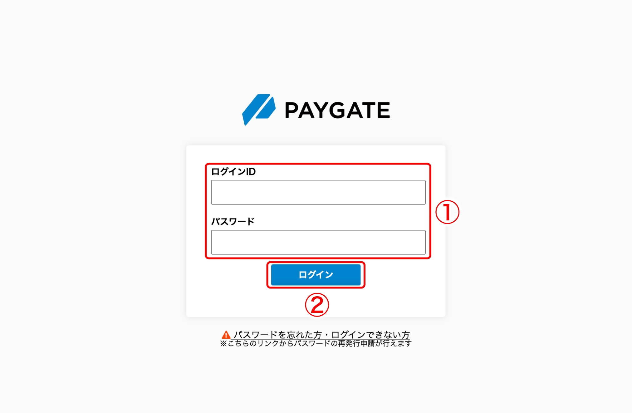 first-login-03.png