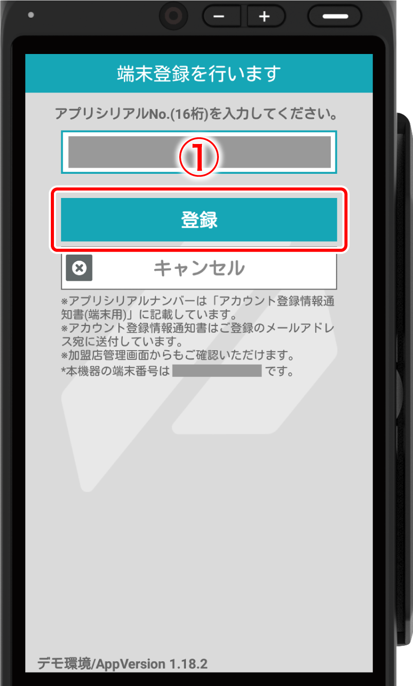 cancel-credit-01.png